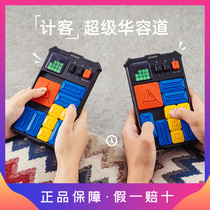 Giiker Scooters Super Huadong Road Sliding Puzzle Teenagers Puzzle Games Big Children Thinking Logic Toys