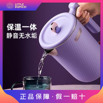 Small pumpkin burning kettle electric hot automatic home electric kettle boiling water insulation integrated intelligent thermostatic 2021 new