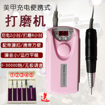 Nail electric grinding machine exfoliating nail shop special convenient nail grinder nail grinder Nail unloading machine
