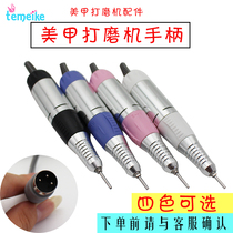 Nail art 400 grinding machine matching handle 30000 rpm 35W electric nail grinder grinding machine handle