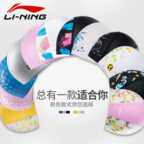Li Ning swimming cap Mens and womens childrens adult long hair waterproof without head Korean fashion cute large pu swimming hat