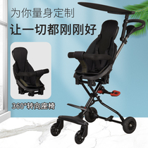 High landscape sliding baby artifact Lightweight folding four-wheeled vehicle Childrens tricycle with baby out artifact baby trolley