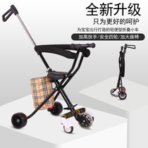 Sliding baby artifact trolley foldable lightweight simple cart Walking baby artifact with baby artifact Childrens tricycle