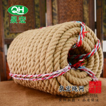 Retro decorative thickness jujun rope hanging tag DIY handmade rope binding decorative rope tug of tug of war rope