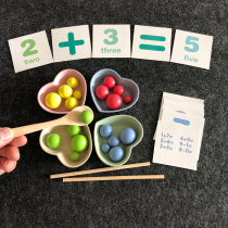 Childrens hand-eye coordination training clip beans mathematics Enlightenment toys kindergarten area early education education education aids men and women