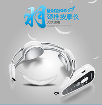 Bangyang cervical vertebra massager neck electric shoulder neck massage neck kneading shoulder massage shawl cervical vibration