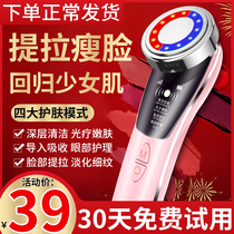 Li Jia recommends Qi to introduce beauty equipment home washing face lifting and tightening pores cleaning facial massage equipment