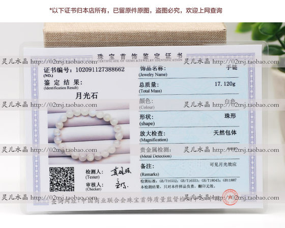 6a 진정한 자연 문 스톤 흩어져있는 구슬 푸른 달빛 회색 달빛 색상 얼음 타입 Lafastone 산란 구슬 Moonstone sz 6a 진정한 자연 문 스톤 흩어져있는 구슬 푸른 달빛 회색 달빛 색상 얼음 타입 Lafastone 산란 구슬 Moonstone sz