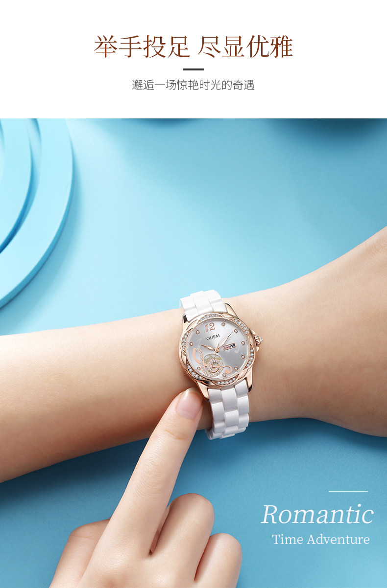 欧派手表女陶瓷学生初高中女表简约气质2021时尚款双日历防水名牌