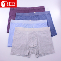 Red Bean Men's Underpants Moder-colored Spinning Pure Color Fashion is about to smooth and cool Two pinch panties in summer