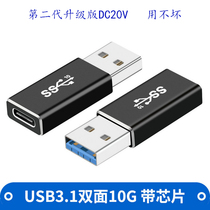Type-C female pair usb3 1 male adapter usb3 1 female seat to computer interface conversion data line charging