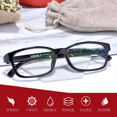 超轻TR90智能老光眼镜渐进多焦点老花镜男远近两用可配变色眼镜女