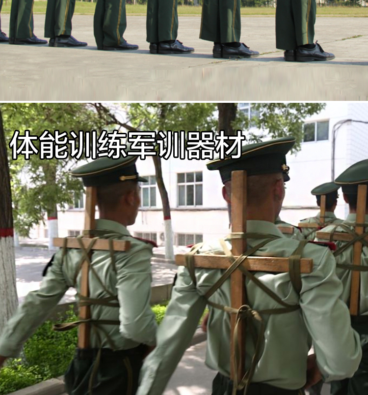 军姿矫正十字木架部队训练矫正架学生神器驼背坐姿