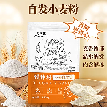 【万润丰】小麦自发粉家用面粉2.25KG[10元优惠券]-寻折猪