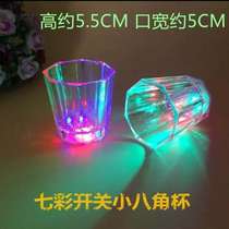 Luminous LED small octagonal cup Colorful flash KTV dry ice cup creative plate decoration small ornaments Hotel sashimi decoration