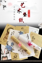 Hotel plate decoration plate cold dish creative embellishment Ming File Calligraphy art pad paper Decorative mood dish cowhide pad paper