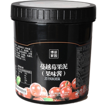 Hakata Homeland Cranberry Puree Chain Store Food Milk Tea Raw Drink Shaved Smoothie 1 3kg Jam