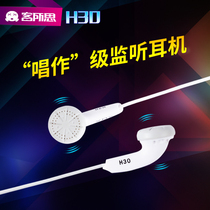 XOX customer thought H30 monitoring headset Singing-grade reference headset High-quality and high-quality sound effect