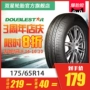 Sao đôi Lốp 175 65R14 Fit Fit với Yue Tàu Miễn Phí Sidi Buồm Jianghuai với Yue New lốp xe ô tô dính đinh