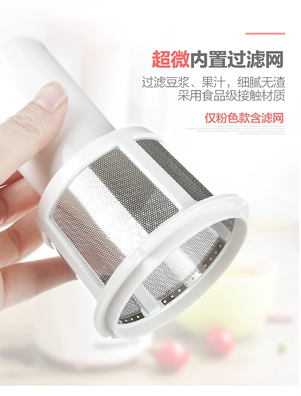 Máy chế biến thực phẩm đa chức năng tích hợp máy nghiền nước trái cây gia đình máy nghiền, chiên và đập tussah - Máy ép trái cây