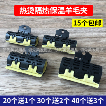 Beautiful hair digital scalding ceramic hot and high temperature resistant laminated hot and hot clamp with heat insulation cotton tin Insulated Hot Hair Clip