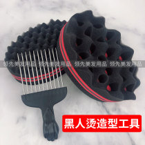 Black Hot Sponge Hip Hop Exploding Head Scalding Tools Africa Dirty Braid Fireworks Black Styled Sponge Rubbing
