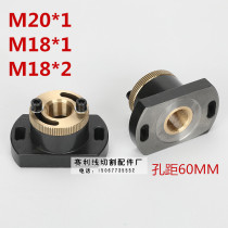 Wire cutting screw nut Quick wire accessories Nut Transport wire screw Copper nut Wire tube Copper sleeve 60 hole distance