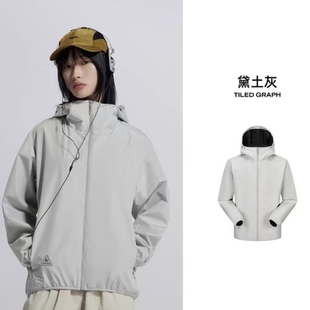 【华秋之壳-风系列】美特斯邦威夹克秋季新款户外防水外套上衣