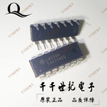 lm339n integrated electric block LM339 original imported new induction cooker chip IC direct plug-14 feet
