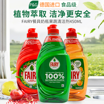 German Dreft concentrated bowl and fruit and vegetable cleaning detergent cleaning and cleaning free of residual unhurt hands