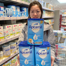 Germany loves him US milk powder pre-section 1 segment 2 paragraphs 3 paragraphs 1 2 original German imported newborn baby milk powder canned