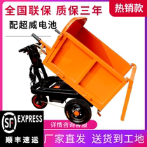 Construction site trolley electric gray bucket truck pulling brick truck agricultural farming labor truck three-wheeled dump truck truck