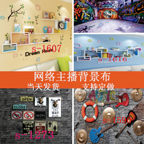 yy anchor brick wall background wall cloth fast hand shouts wheat 3d background wall live background cloth male and female anchor 3d background cloth