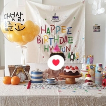 ins Wind Korean Net Red birthday background Bulla flag hanging cloth ~ photo background wall baby childrens party background cloth