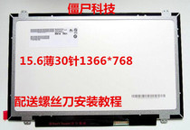 Lenovo V310 310-15isk 320-15 ideapad110-15IBR 510-15IKB LCD screen