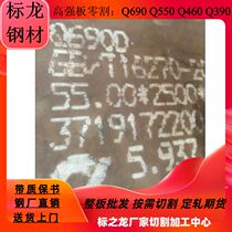 Q690DQ690E steel plate cutting 120MM or more cutting long strip of shape CNC cutting by dimensions