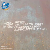 Q390D steel plate cutting 80MM on medium thick plate cutting CNC plasma flame