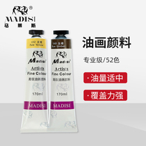 Matisse 170ml advanced oil paint Gray artist oil paint Art painting creation oil color aluminum tube 170ml*52 colors Environmental protection new refill pack 2