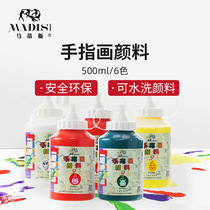 Matisse childrens washable painting paint Baby doodle set Handprint painting finger painting 500ml Red yellow blue white green purple