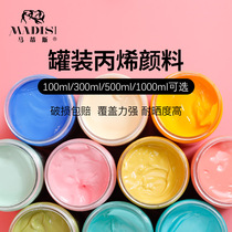 Matisse 100ml acrylic paint 300ml waterproof paint big bottle wall painting Hand-painted parking space graffiti does not fade diy painting shoes golden children painted t-shirt painting paint 500ml vat