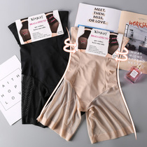 Summer Ice Silk belly lifting buttocks safety pants flat angle mesh sports body beauty yoga postpartum high waist underwear women