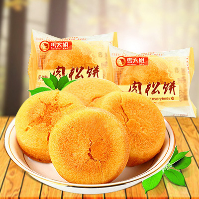 [01-18]马大姐肉松饼(2100g)