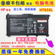 오리지널 HP HP 스타 14 스타 15 TPN-Q207 I130 HT03XL 14-CD0058TU 컴퓨터 배터리 오리지널 HP HP 스타 14 스타 15 TPN-Q207 I130 HT03XL 14-CD0058TU 컴퓨터 배터리