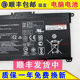 오리지널 HP HP 스타 14 스타 15 TPN-Q207 I130 HT03XL 14-CD0058TU 컴퓨터 배터리 오리지널 HP HP 스타 14 스타 15 TPN-Q207 I130 HT03XL 14-CD0058TU 컴퓨터 배터리