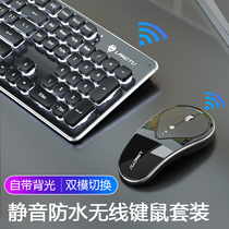Wireless keyboard and mouse set Notebook External desktop computer Office dedicated keyboard and mouse set Keyboard typing silent film Silent thin small portable rechargeable
