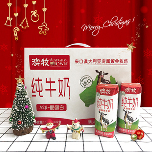 aomu a2 imported pure milk 12 boxes of full fat students grow up calcium nutrition breakfast milk t