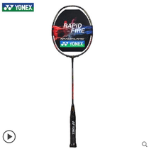 Official yonex Yunieks badminton racket single-shot full-carbon light disease light NF380 durable yy