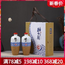 Jingdezhen 1 catty ceramic empties wine bottles liquor Wine With Wine Pot Sealed Deposit Wine Jar Wine Jar Gift Box