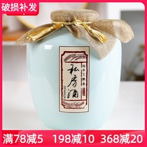 Jingdezhen Ceramics 1 Jin 2 Jin 5 Jin 10 Jin Empty Wine Bottle Gift Household Hulk Antique Wine Jar Sealed for Storage