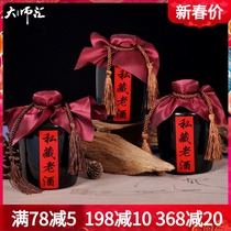 Jingdezhen ceramic wine bottle 1 catty of 3 catty of 5 catty of 10 catty of gold glazed white wine bottle sealed private Tibetan wine jar vacuuling wine bottle